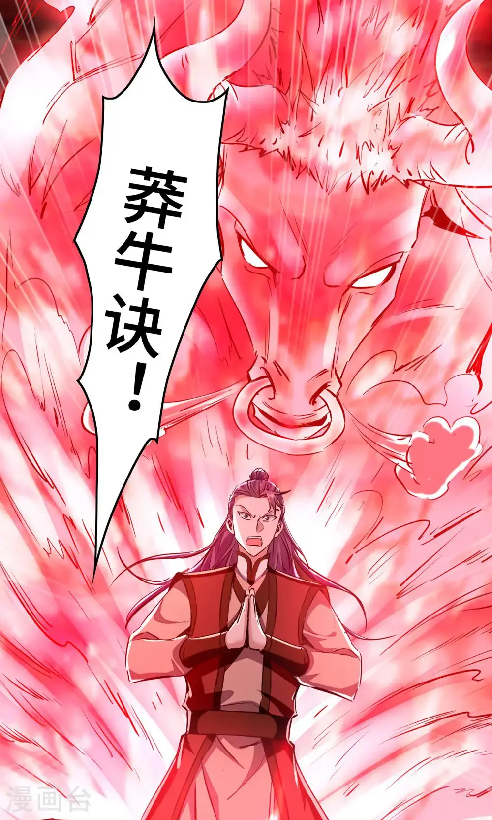 仙帝归来在都市赵君宇漫画,第385话 献丑了1图