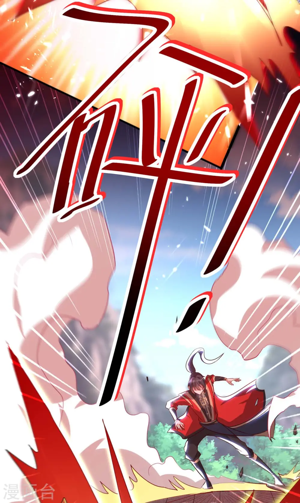 仙帝归来在都市赵君宇漫画,第188话 事情经过2图