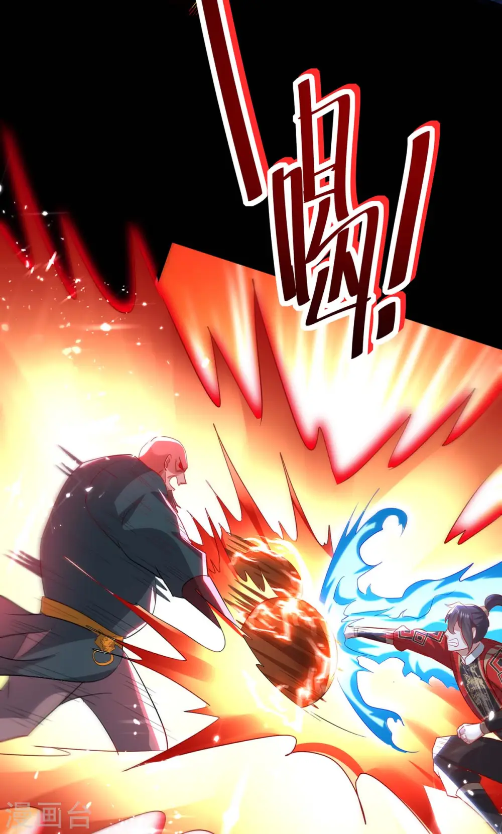 仙帝归来在都市赵君宇漫画,第188话 事情经过1图