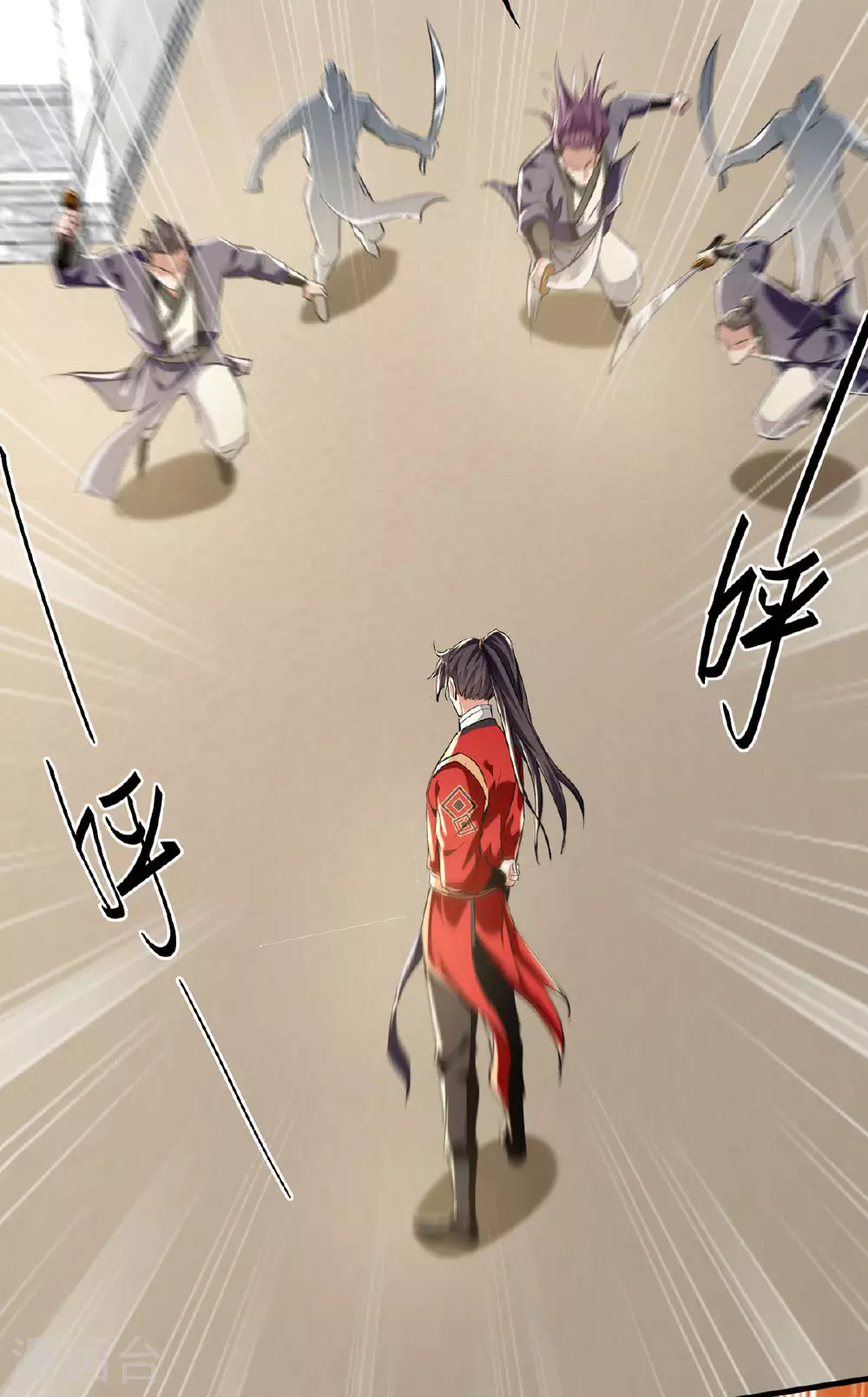 仙帝归来在都市赵君宇漫画,第377话 我要留下1图
