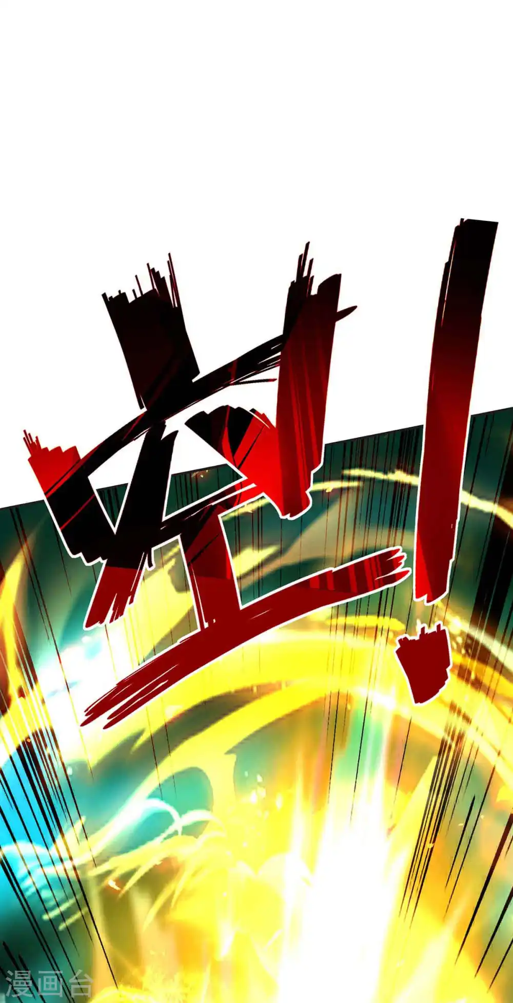 仙帝归来在都市赵君宇漫画,第215话 跌落漩涡1图