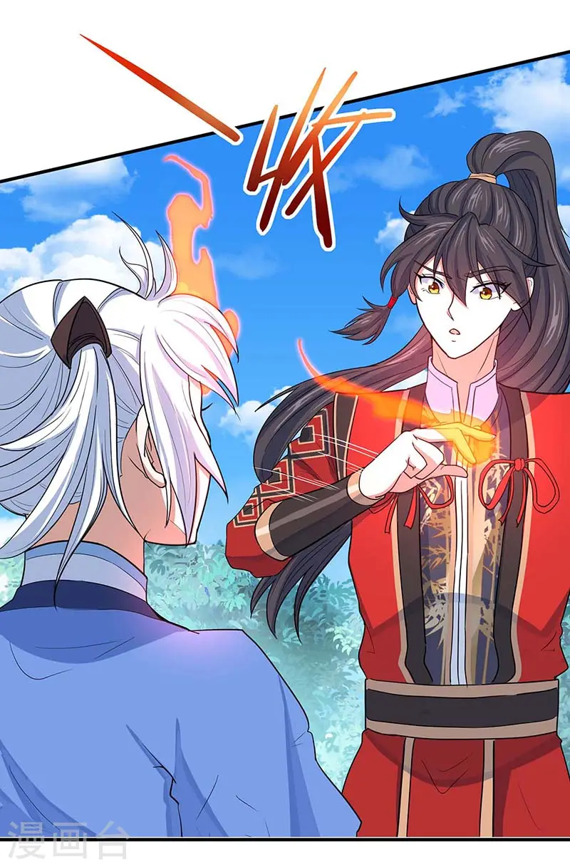 仙帝归来在都市赵君宇漫画,第94话 凯旋2图