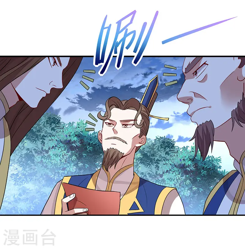 仙帝归来在都市赵君宇漫画,第82话 故地重游1图
