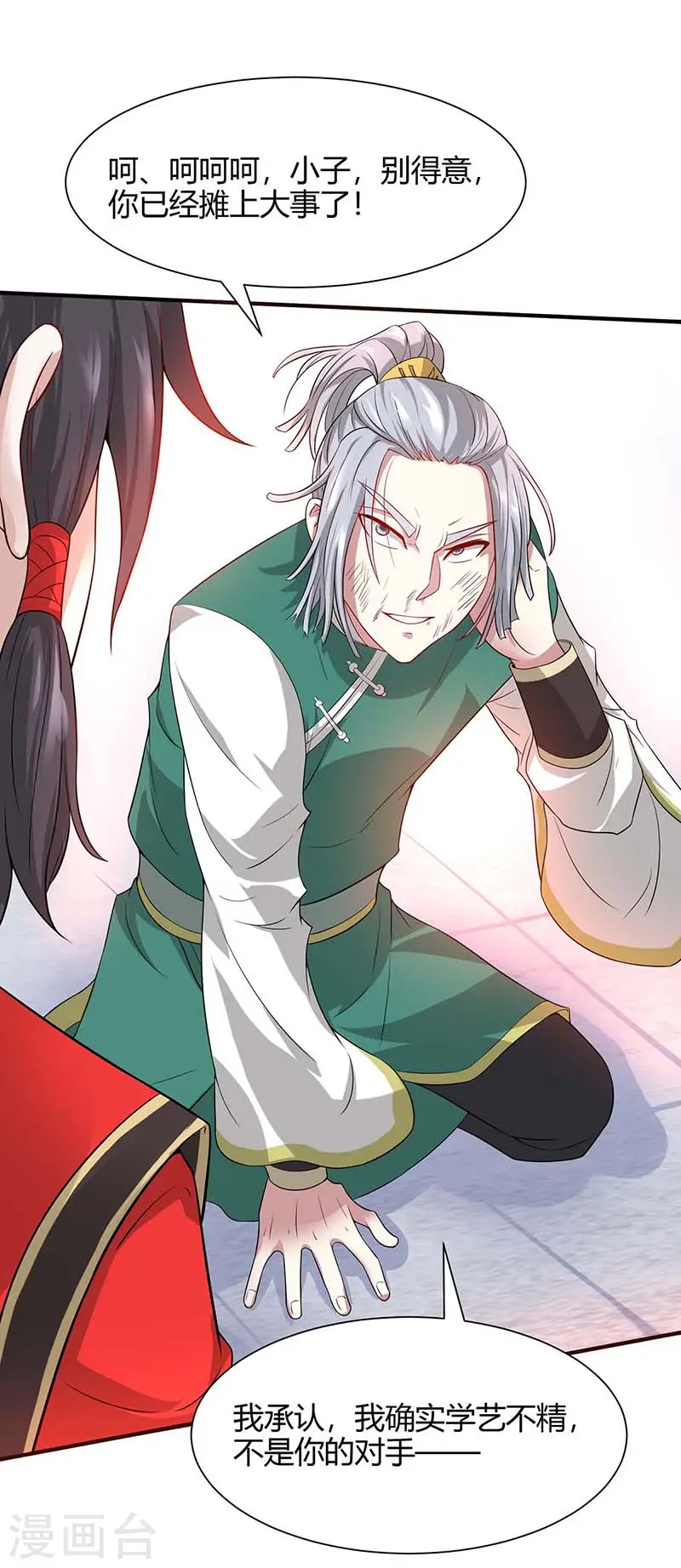仙帝归来在都市赵君宇漫画,第100话 英雄救美1图