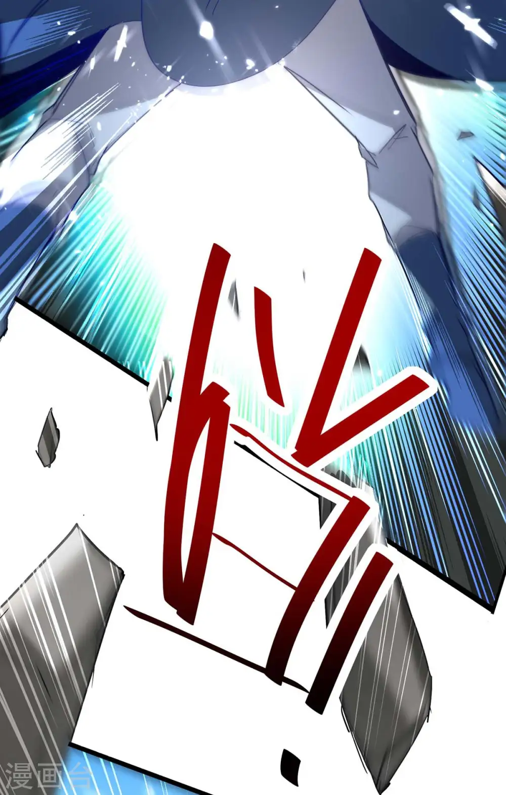 仙帝归来在都市赵君宇漫画,第185话 嗜血天魔2图