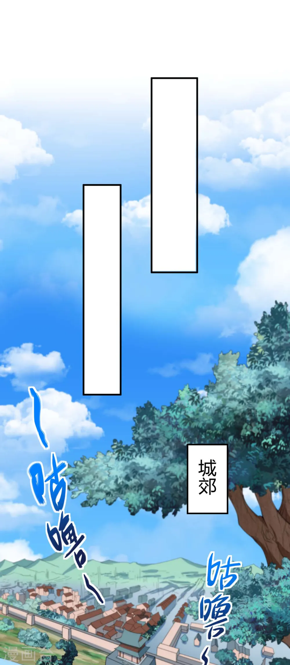 仙帝归来在都市赵君宇漫画,第156话 祁灵回来了1图