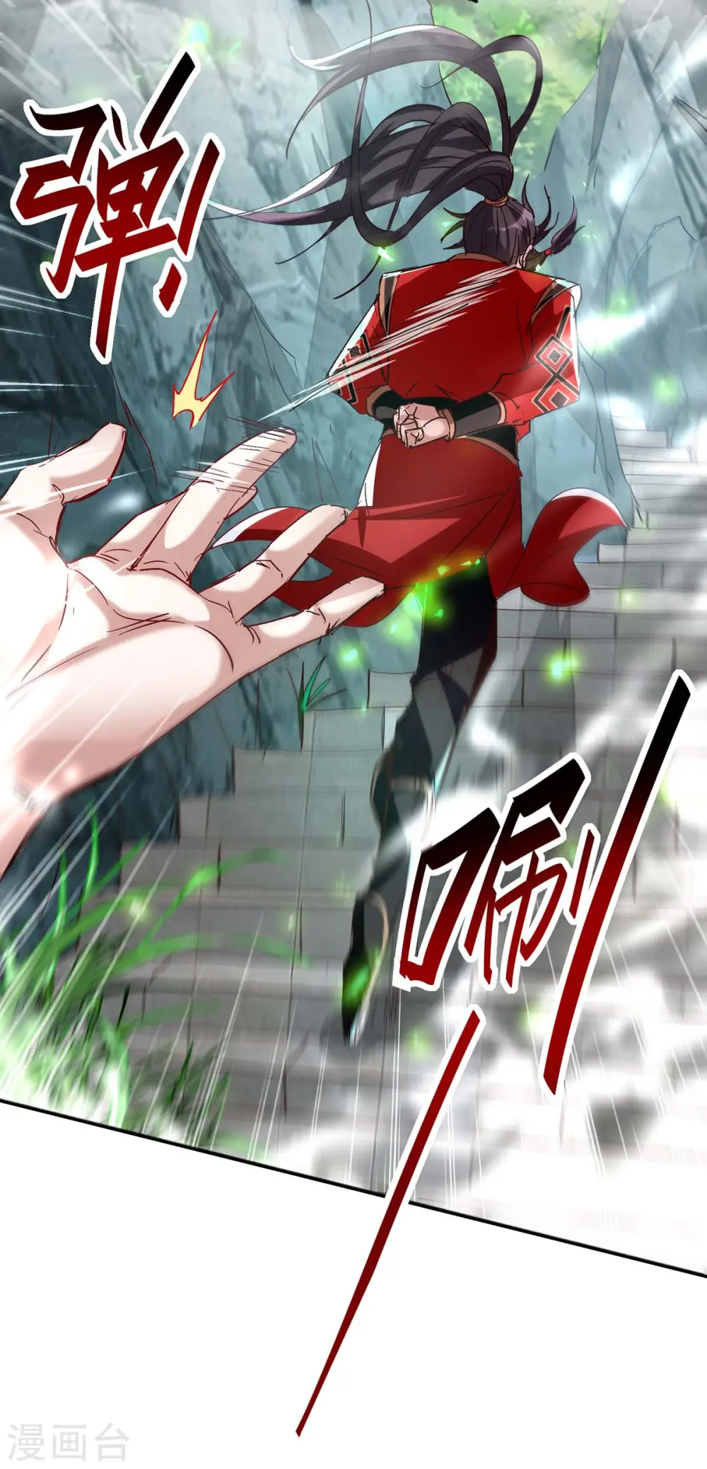 仙帝归来混都市萧兴林惜灵笔趣阁漫画,第196话 噬兽虫粉2图