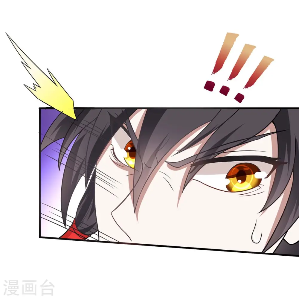 仙帝归来漫画全集漫画,第91话 种魔种1图