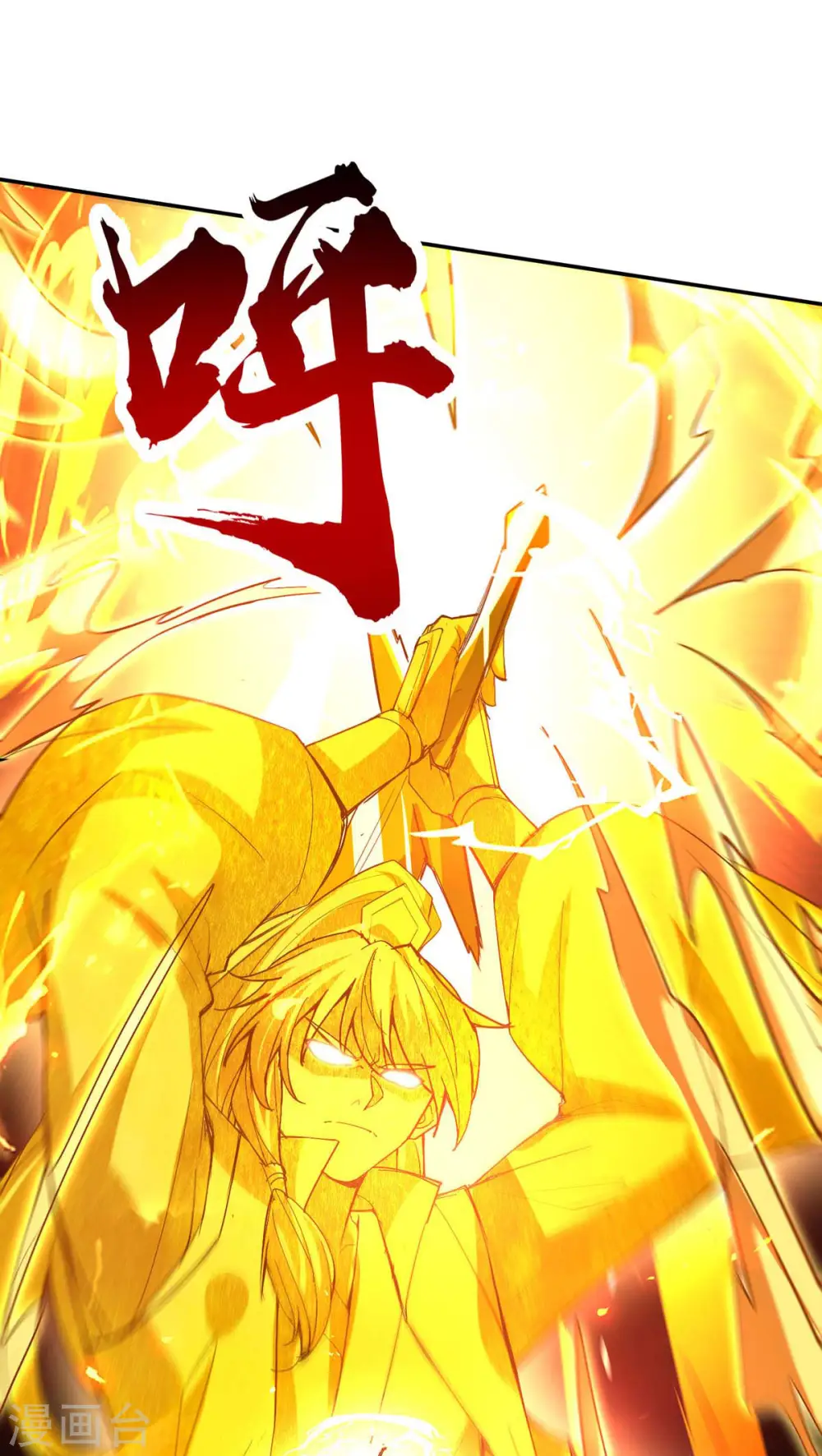 仙帝归来在都市赵君宇漫画,第208话 攻守逆转1图