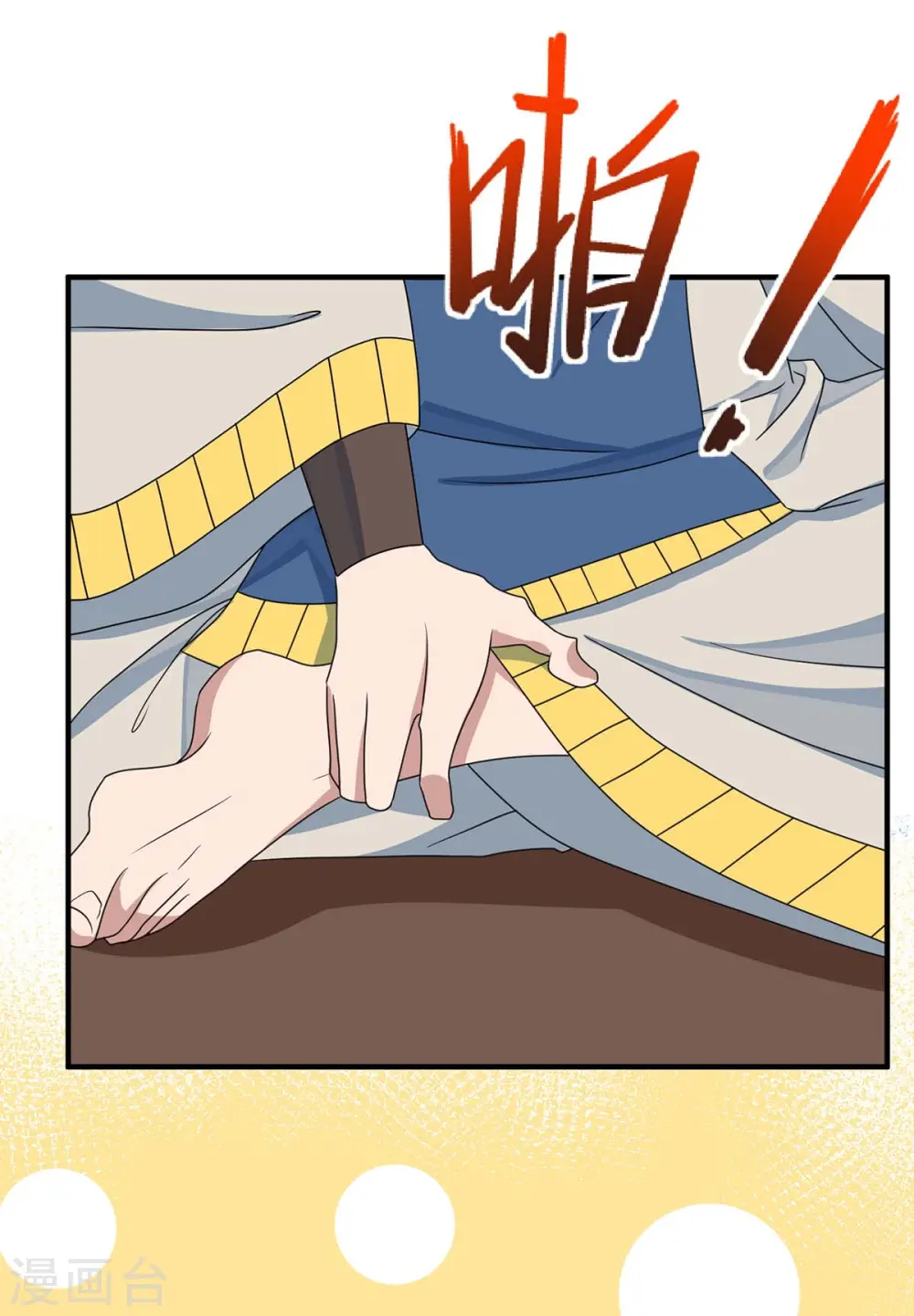 仙帝归来在都市赵君宇漫画,第154话 商会请柬1图