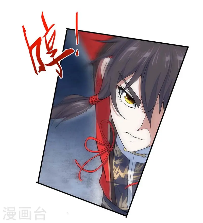 仙帝归来在都市赵君宇漫画,第87话 炼化魔种1图
