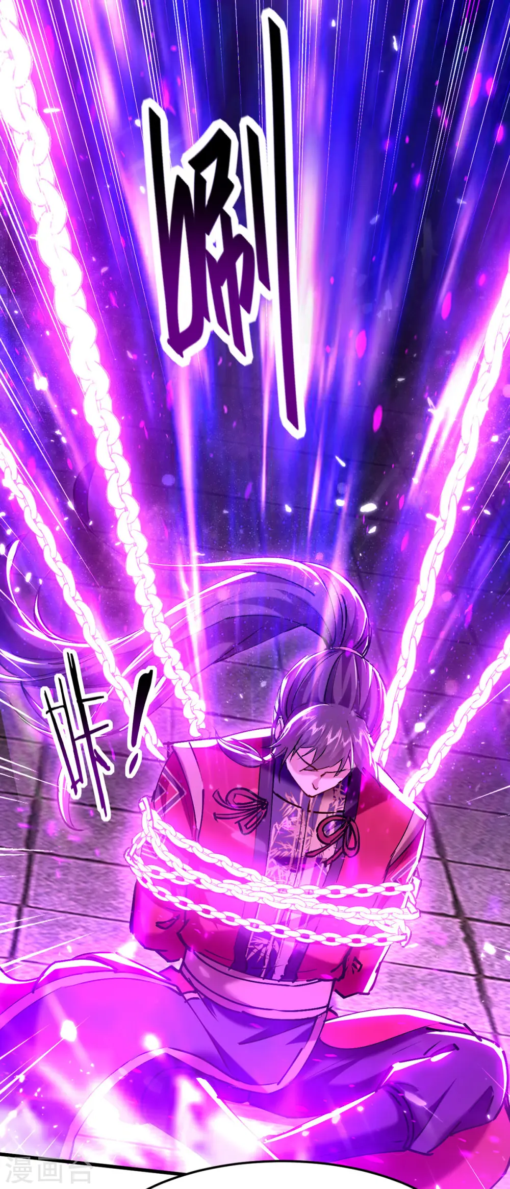 仙帝归来混都市萧兴林惜灵笔趣阁漫画,第301话 应劫2图