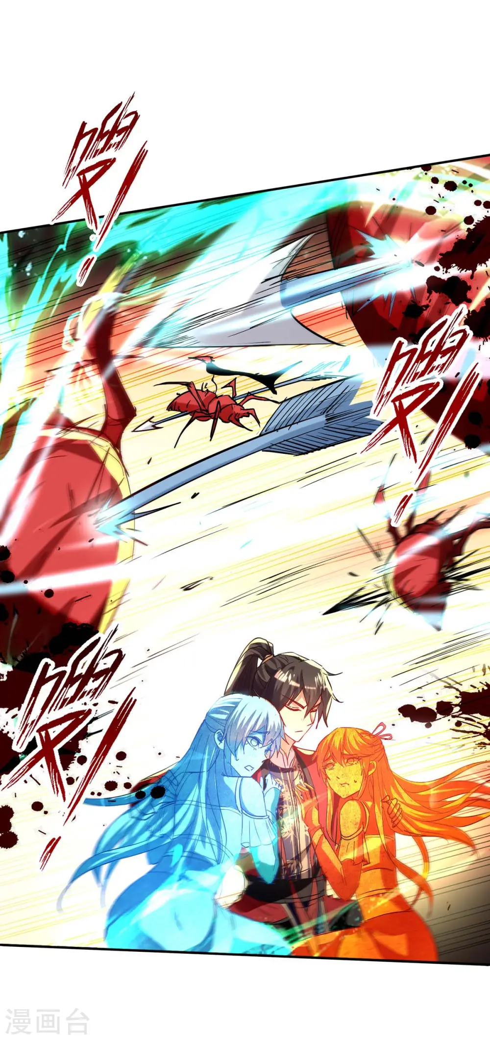 仙帝归来在都市赵君宇漫画,第214话 冥界吸魂2图