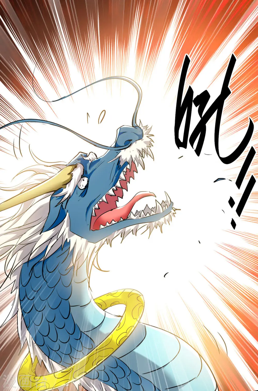 仙帝归来在都市赵君宇漫画,第376话 报仇1图