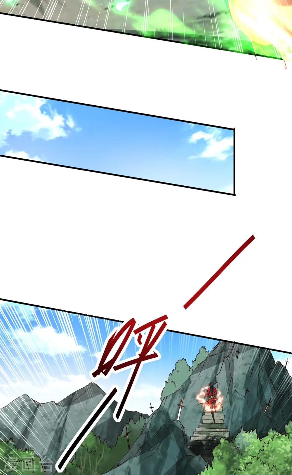 仙帝归来动漫在线观看全集免费播放第1季漫画,第194话 闯葬剑山2图
