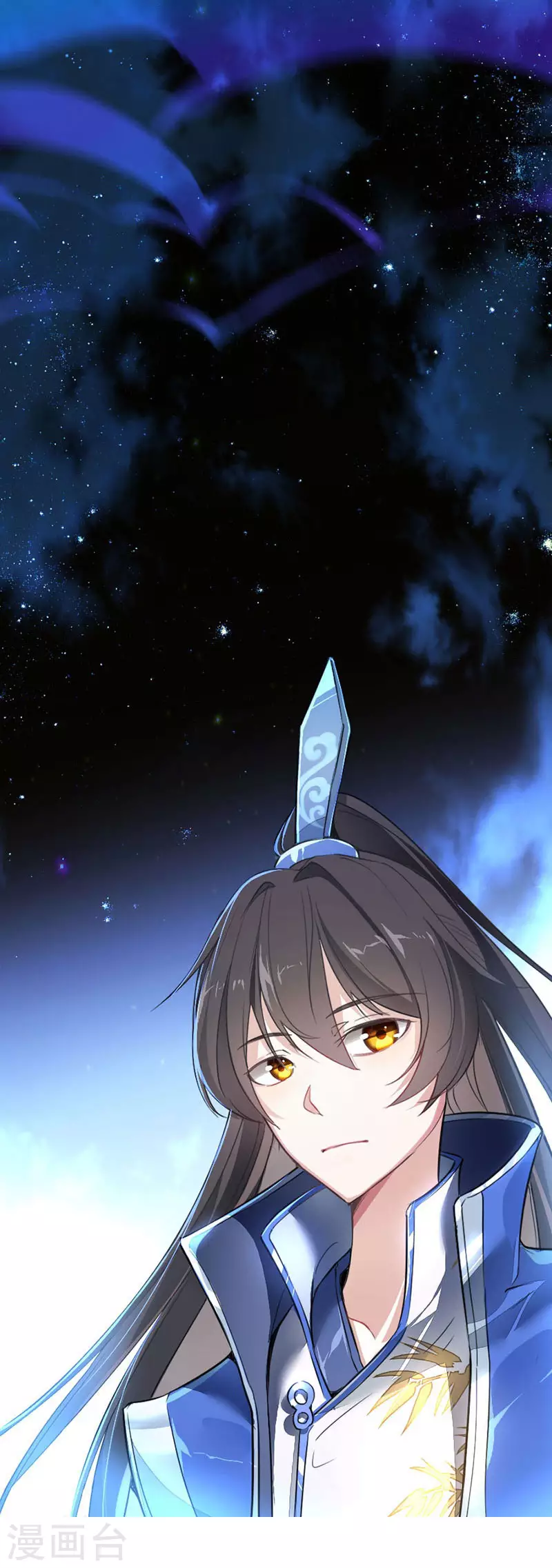 仙帝归来在都市赵君宇漫画,第1话 仙界归来1图