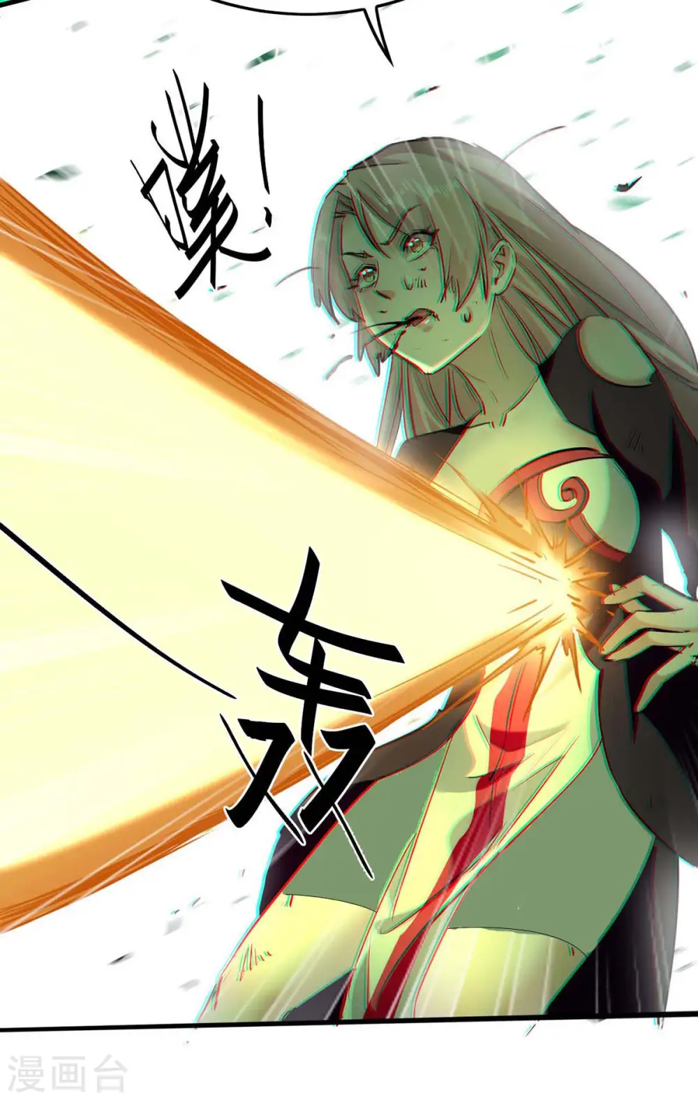 仙帝归来在都市赵君宇漫画,第363话 仙府门开1图