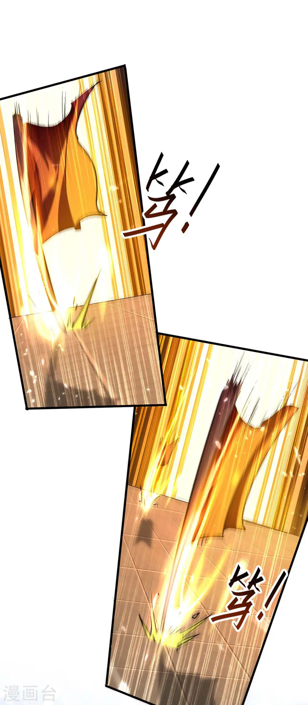 仙帝归来在都市赵君宇漫画,第268话 诛仙杀阵2图