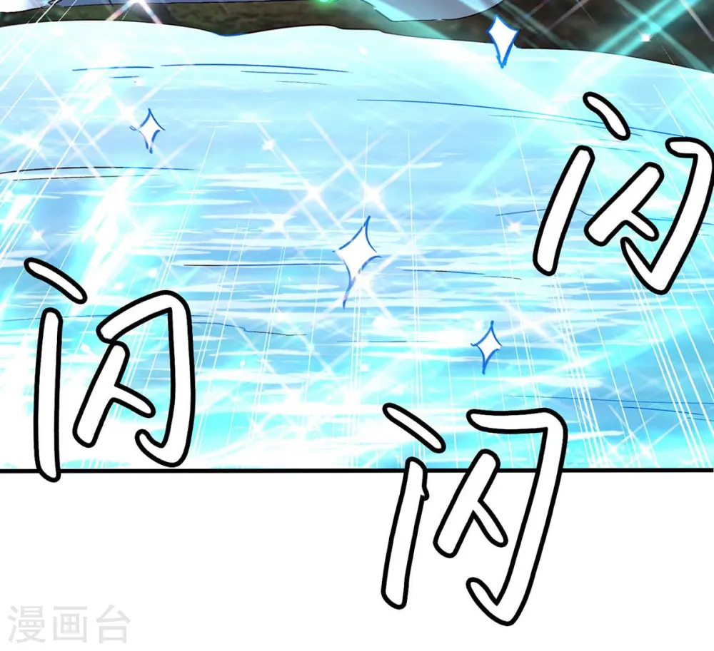 仙帝归来混都市萧兴林惜灵笔趣阁漫画,第198话 见面礼1图