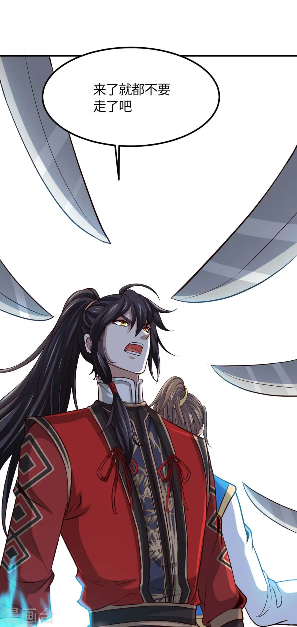 仙帝归来混都市萧兴林惜灵笔趣阁漫画,第136话 傀儡1图