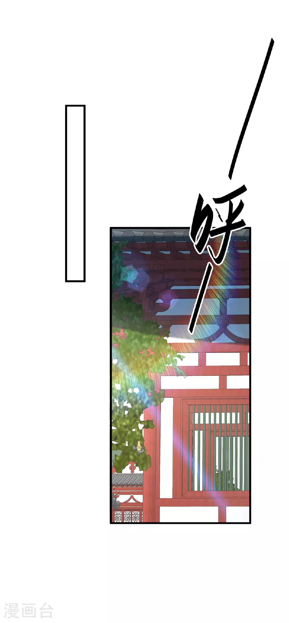 仙帝归来在都市赵君宇漫画,第384话 无奈听学2图