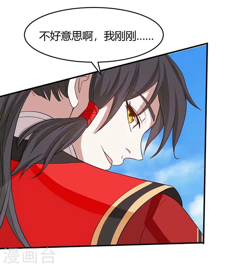 仙帝归来在都市赵君宇漫画,第110话 内院大比第一席2图