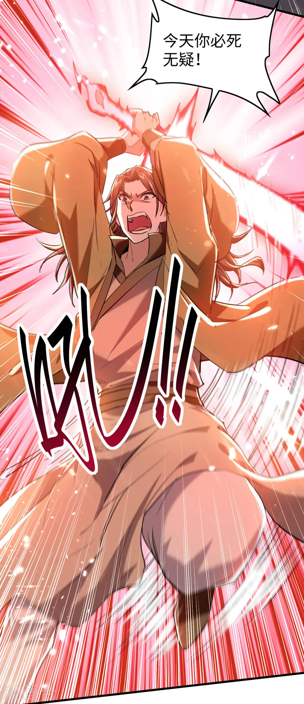 仙帝归来在都市赵君宇漫画,第300话 又一座封魔碑2图