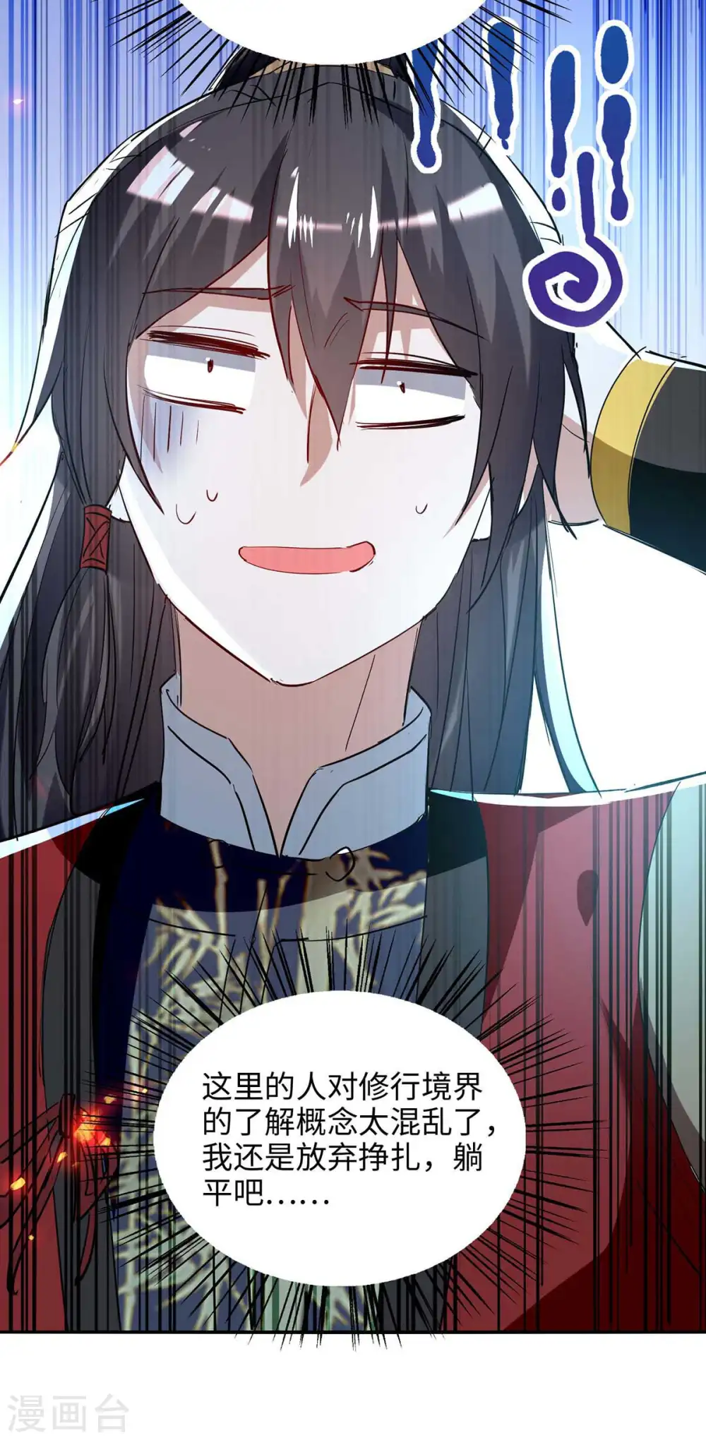 仙帝归来在都市赵君宇漫画,第219话 村霸王二虎2图