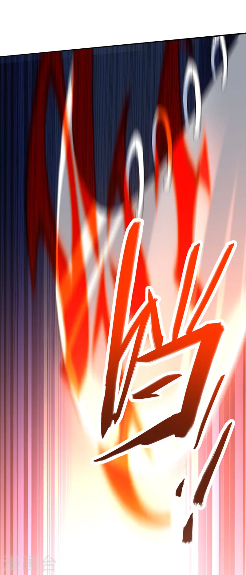 仙帝归来混都市萧兴林惜灵笔趣阁漫画,第90话 激将2图