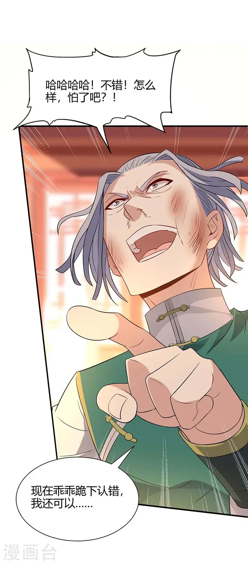 仙帝归来在都市赵君宇漫画,第100话 英雄救美2图