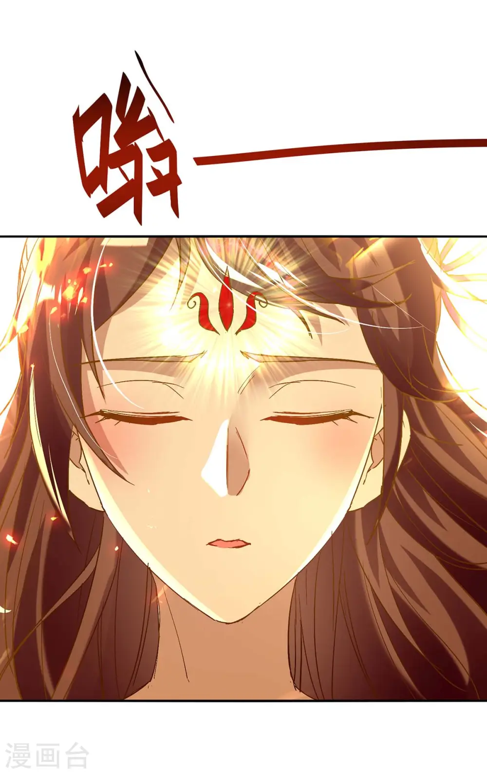 仙帝归来在都市赵君宇漫画,第206话 兄妹相见1图