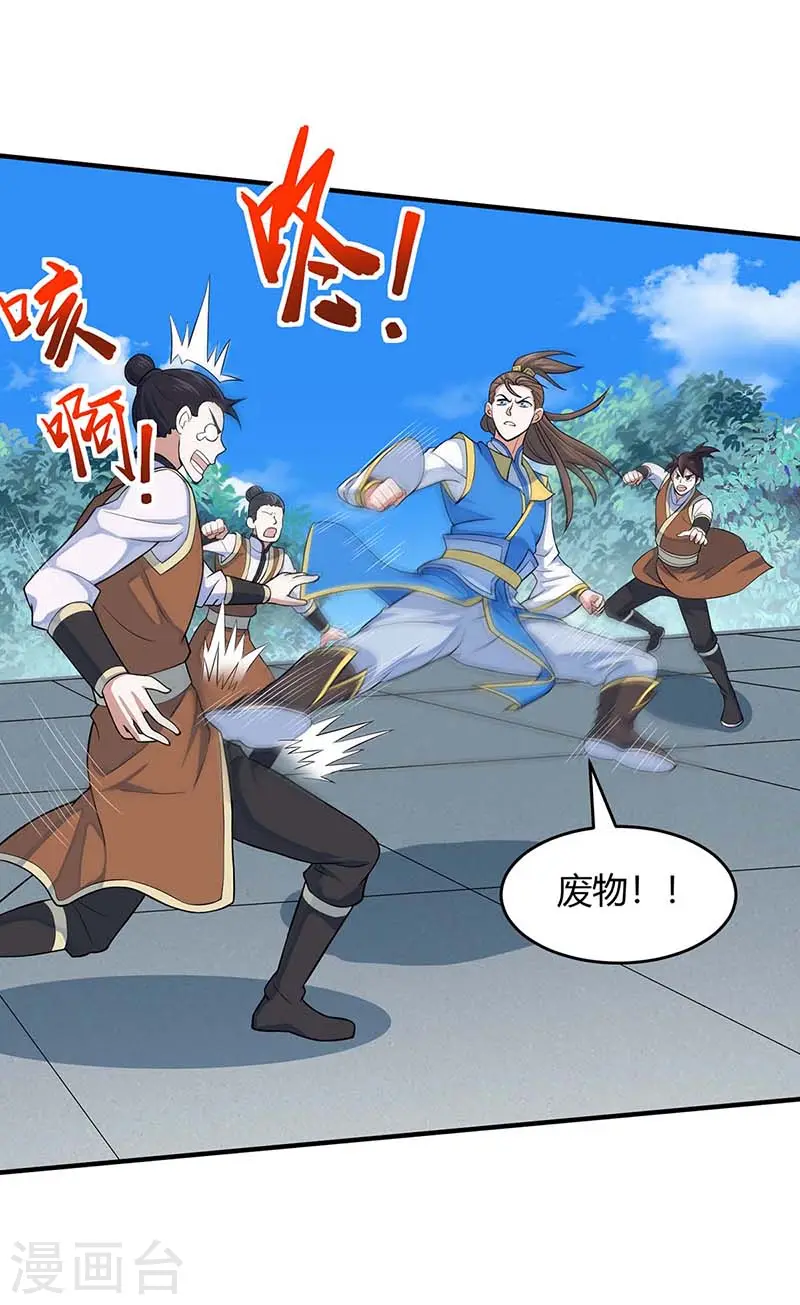 仙帝归来在都市赵君宇漫画,第109话 做回真男人1图