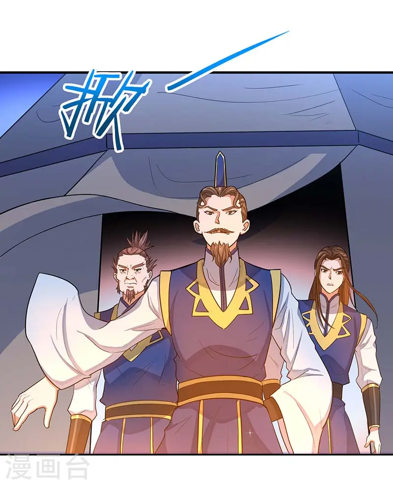 仙帝归来在都市赵君宇漫画,第84话 活地图1图