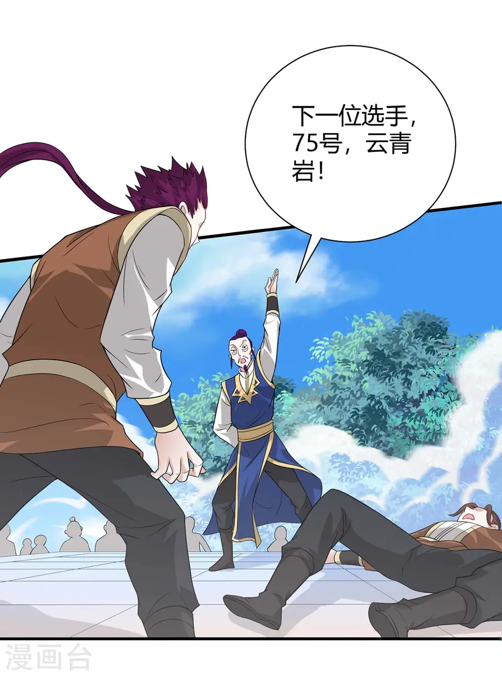 仙帝归来在都市赵君宇漫画,第95话 终极考核2图