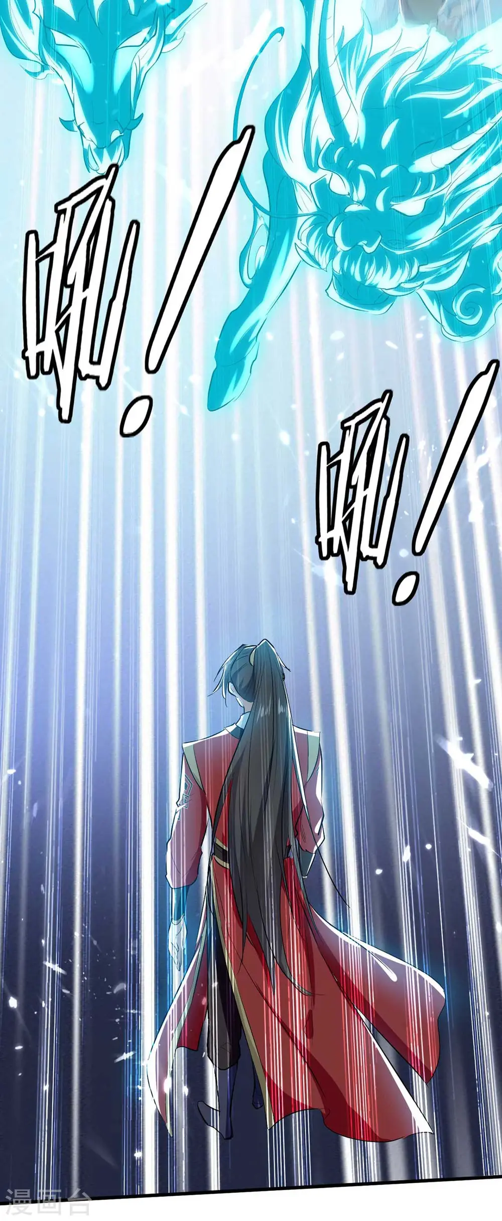 仙帝归来在都市赵君宇漫画,第247话 不知死活2图