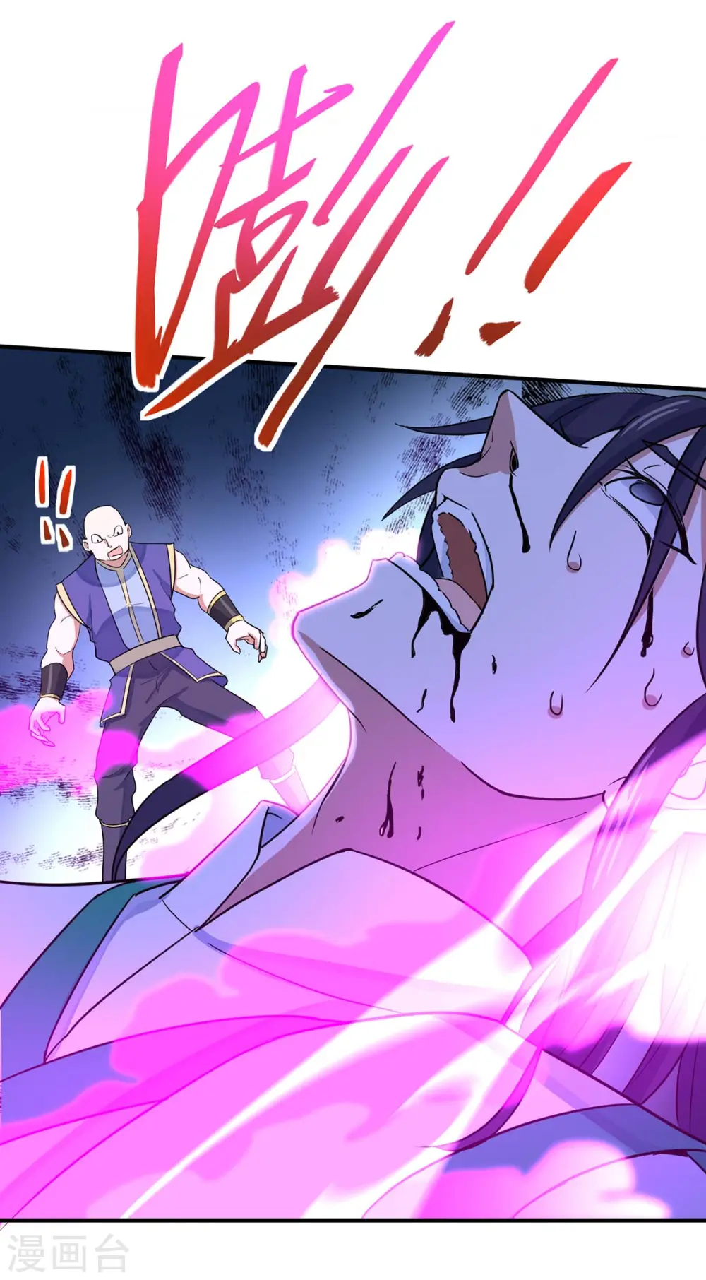 仙帝归来混都市萧兴林惜灵笔趣阁漫画,第96话 双杀1图