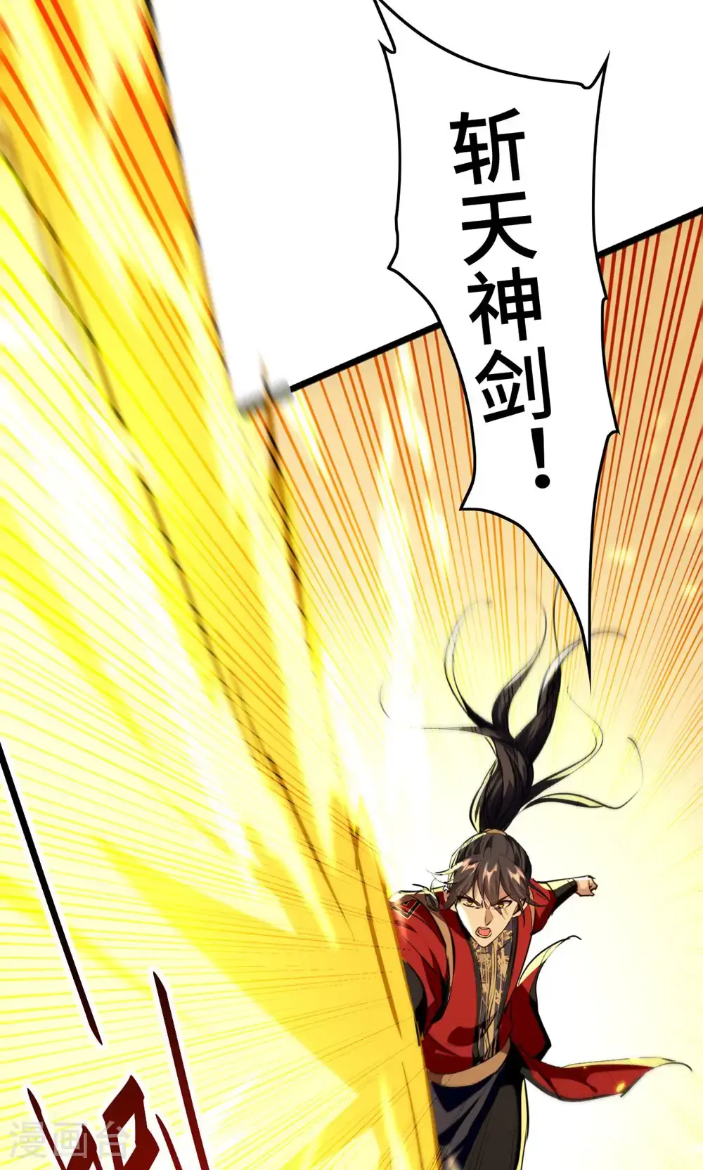 仙帝归来在都市赵君宇漫画,最终话 第一季完结2图