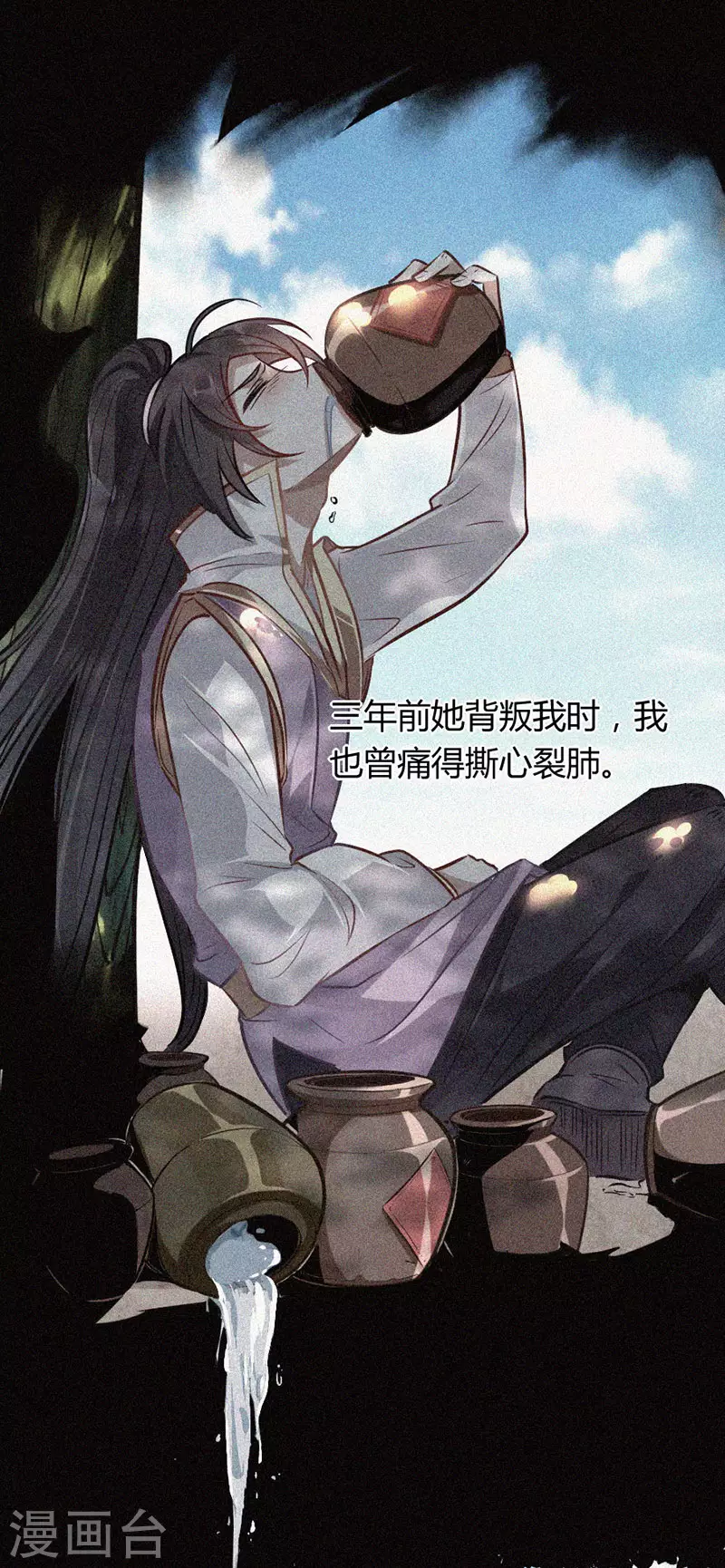 仙帝归来在都市赵君宇漫画,第9话 再遇挑衅2图