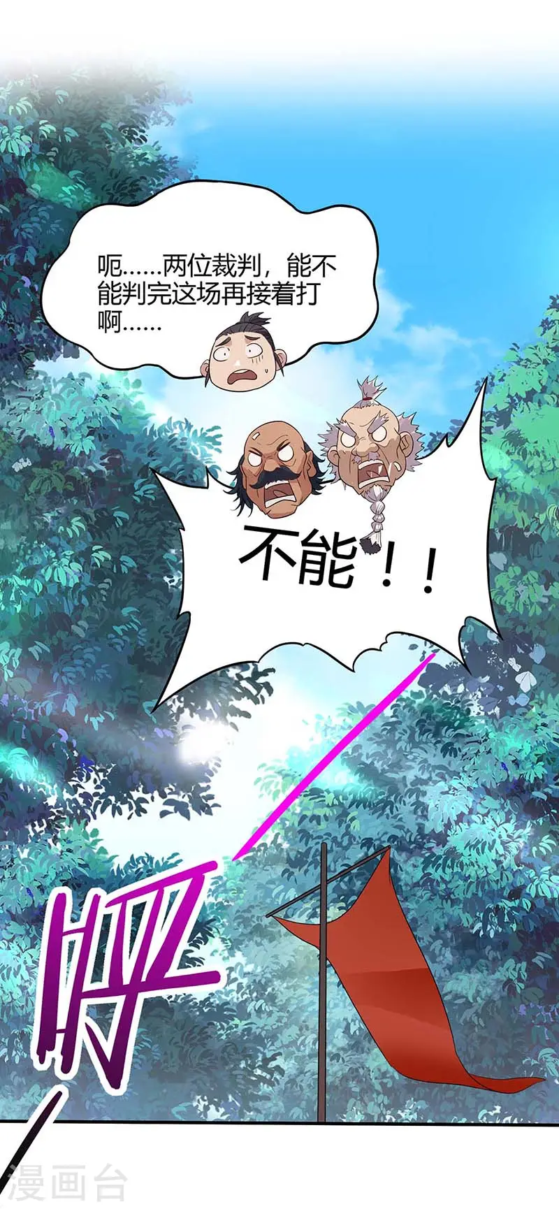 仙帝归来在都市赵君宇漫画,第101话 入住三大阁楼2图