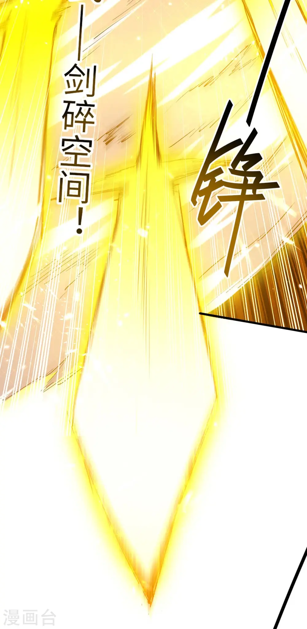 仙帝归来在都市赵君宇漫画,第288话 兄弟相认1图