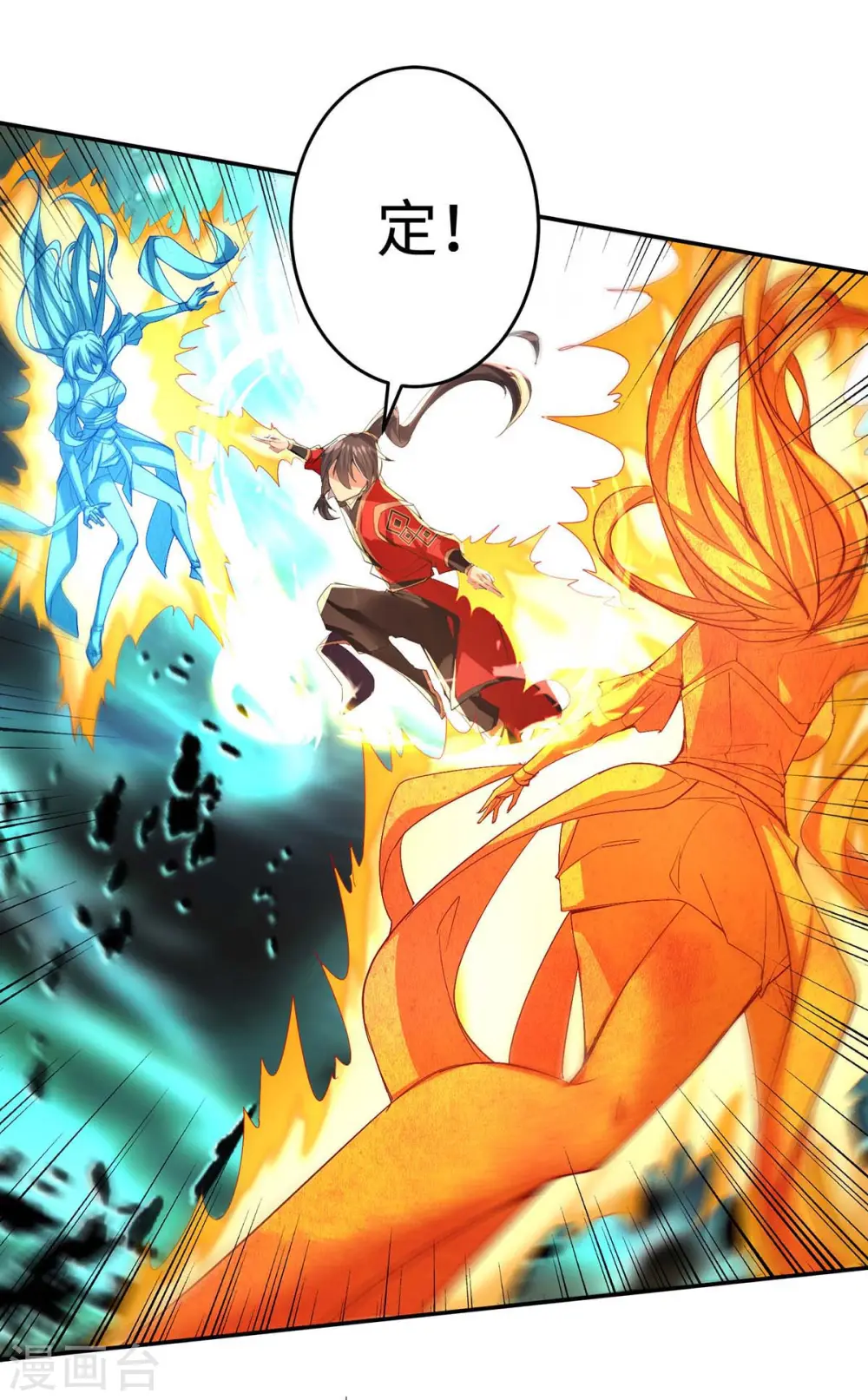 仙帝归来在都市赵君宇漫画,第215话 跌落漩涡1图