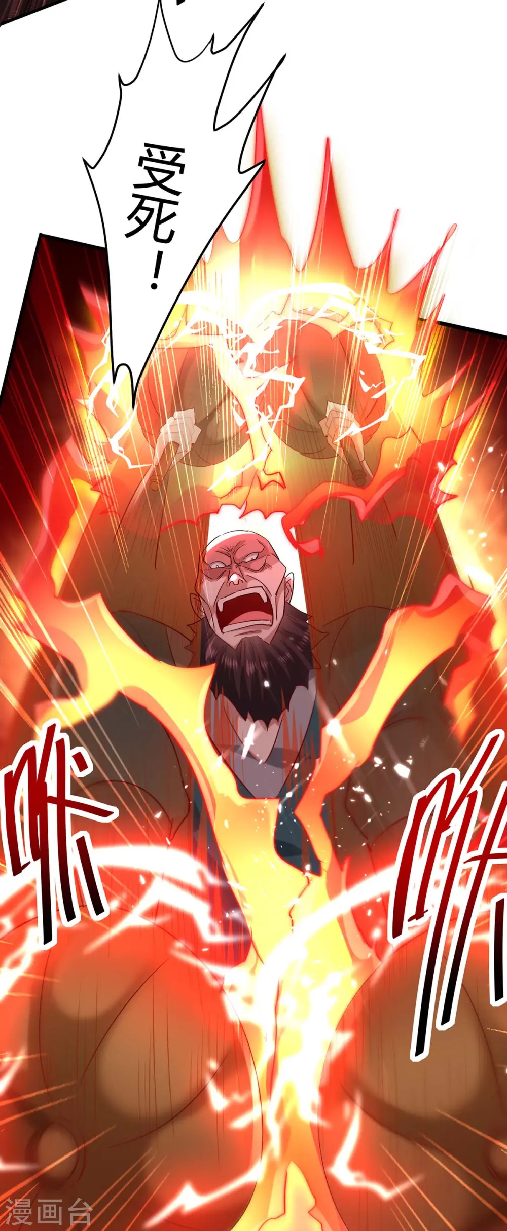 仙帝归来在都市赵君宇漫画,第188话 事情经过2图