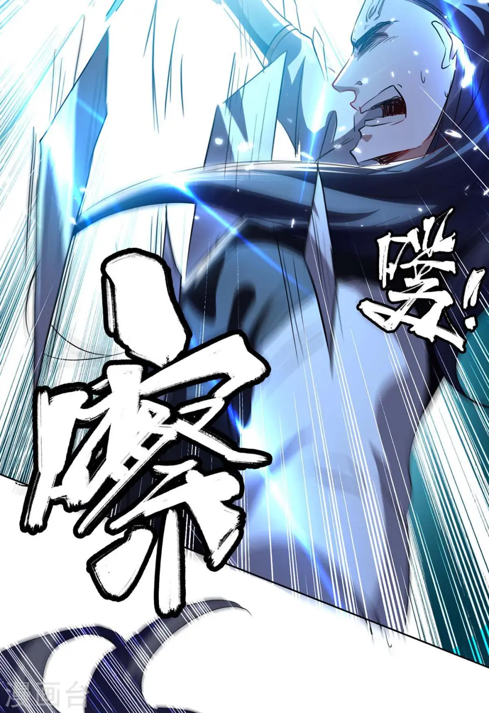 仙帝归来在都市赵君宇漫画,第174话 底牌2图