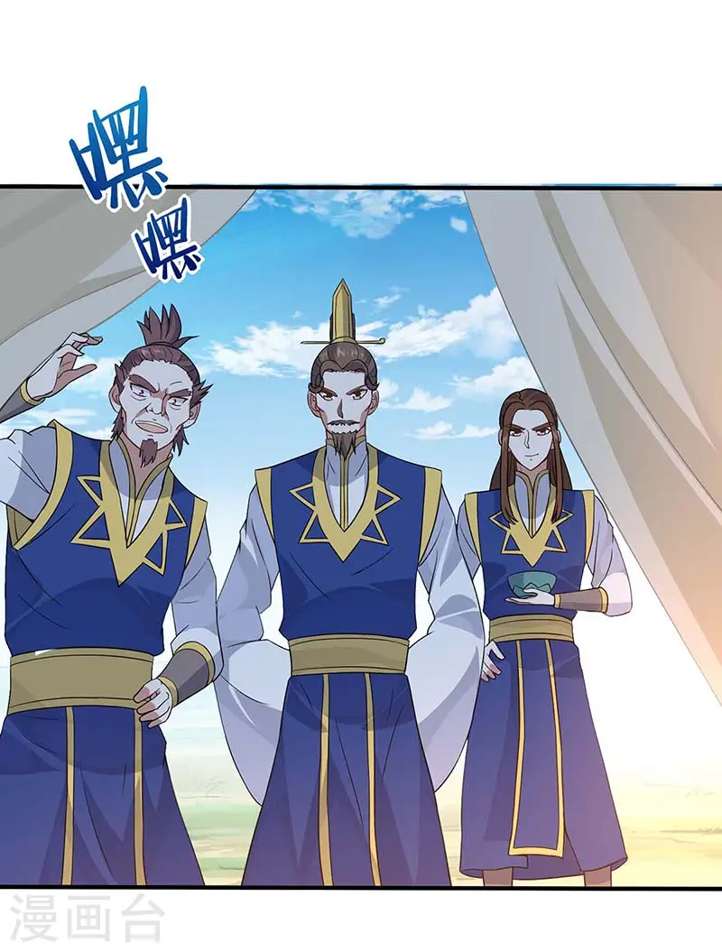 仙帝归来混都市萧兴林惜灵笔趣阁漫画,第92话 谋杀2图