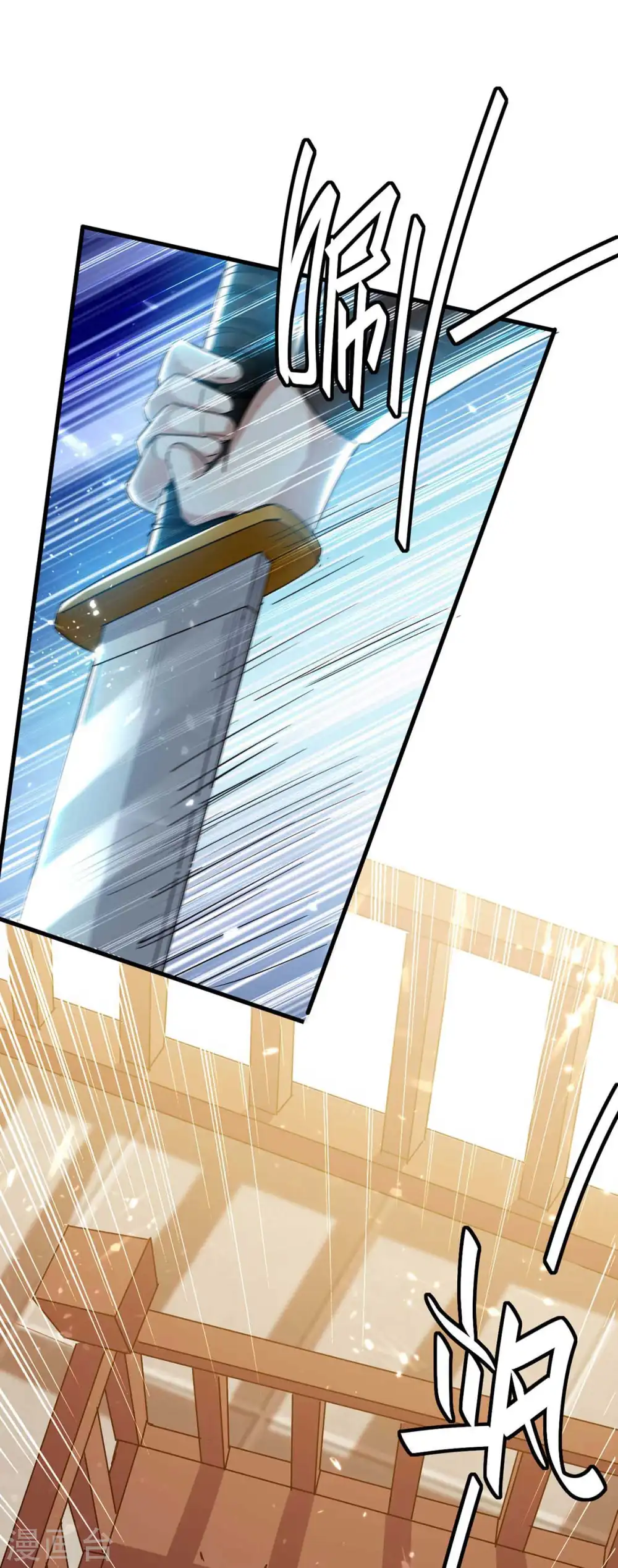 仙帝归来在都市赵君宇漫画,第230话 破壳2图