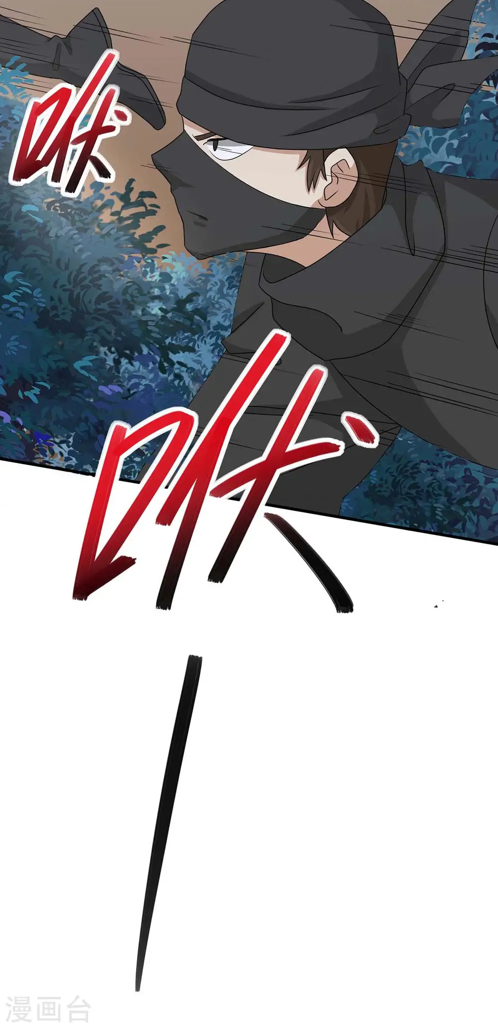 仙帝归来漫画全集漫画,第160话 刺客1图