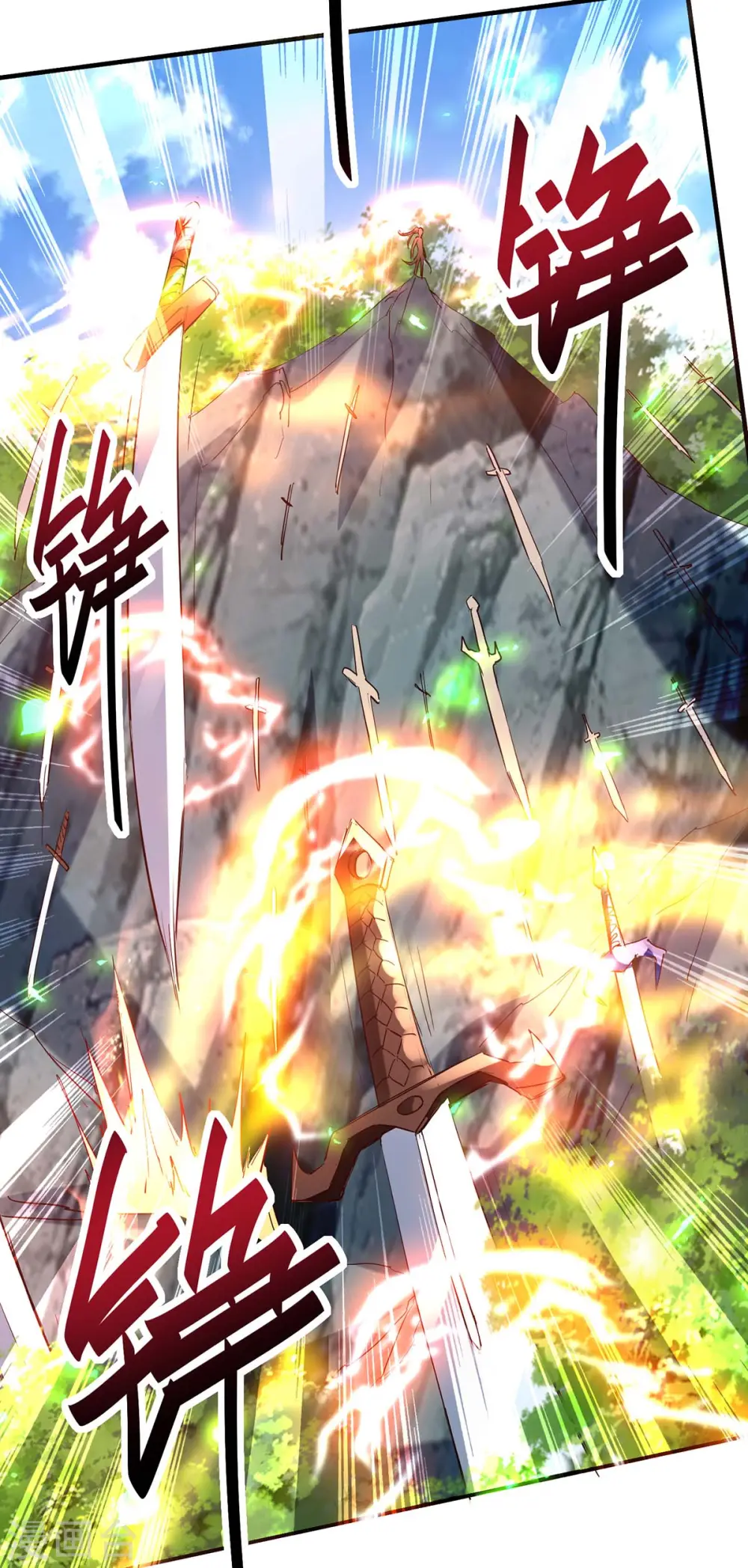 仙帝归来混都市萧兴林惜灵笔趣阁漫画,第195话 成为九长老1图