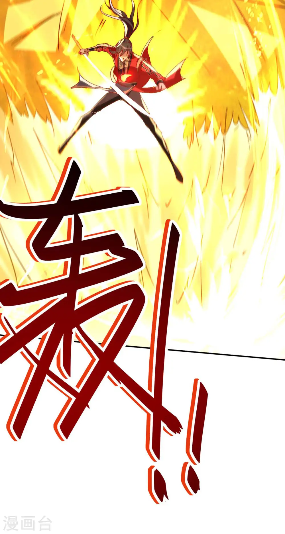 仙帝归来在都市赵君宇漫画,第208话 攻守逆转2图