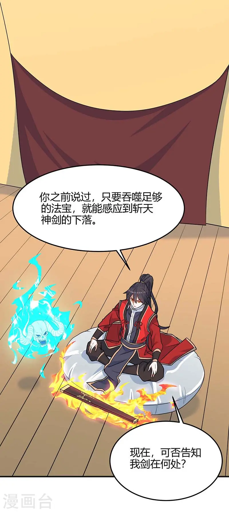 仙帝归来在都市赵君宇漫画,第111话 大圣徒的阴谋2图