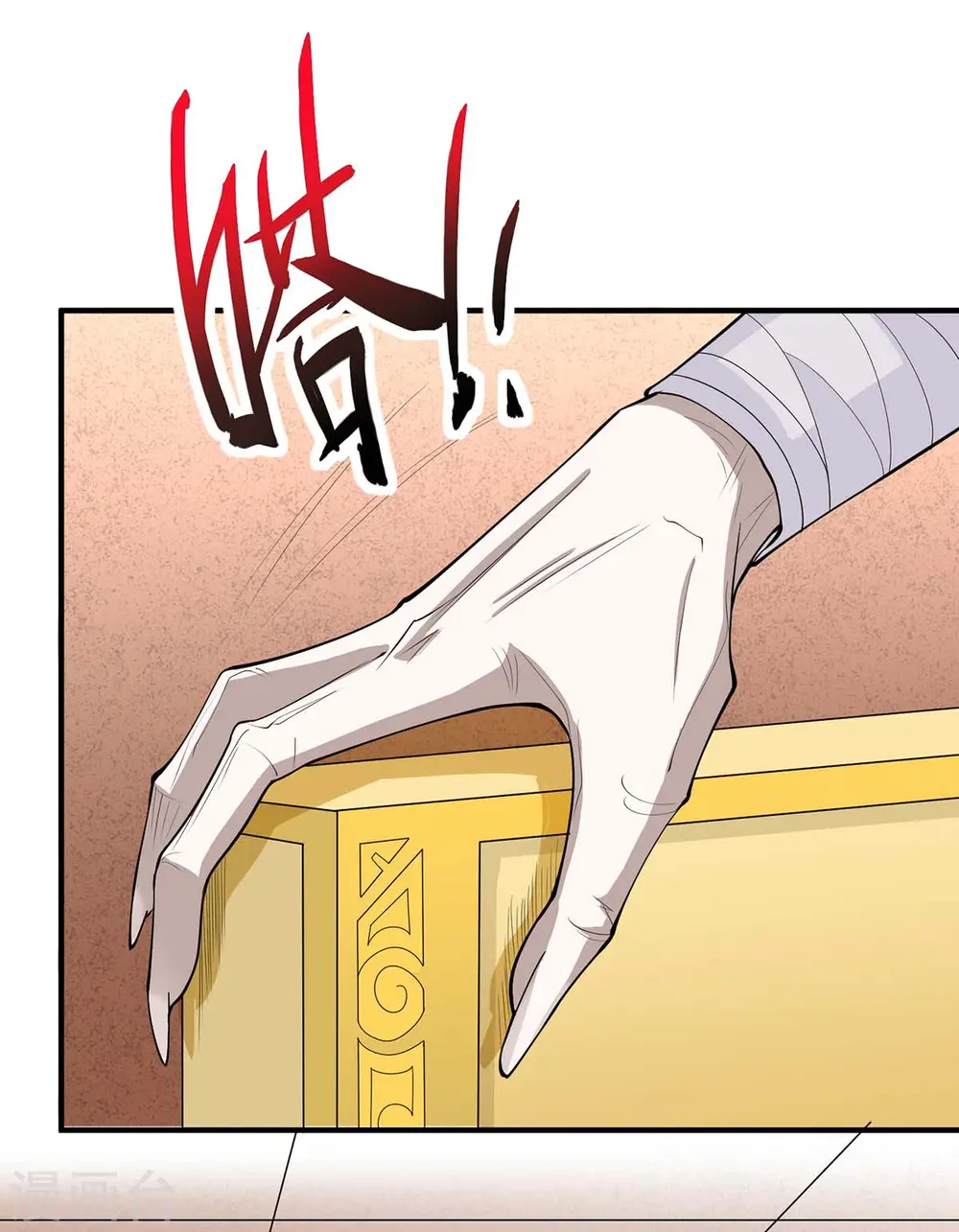 仙帝归来在都市赵君宇漫画,第160话 刺客2图